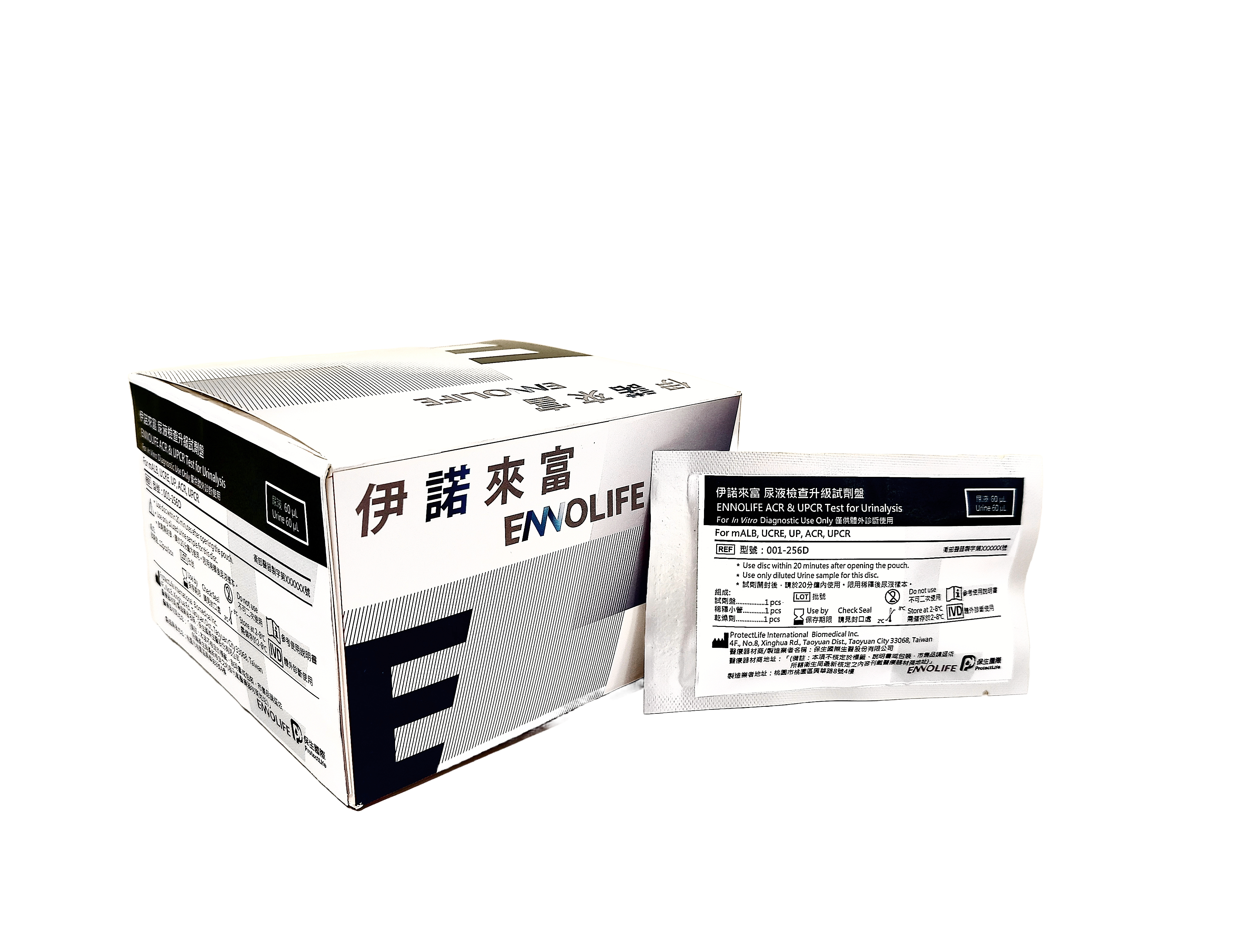 伊諾來富 尿液檢查升級試劑盤 