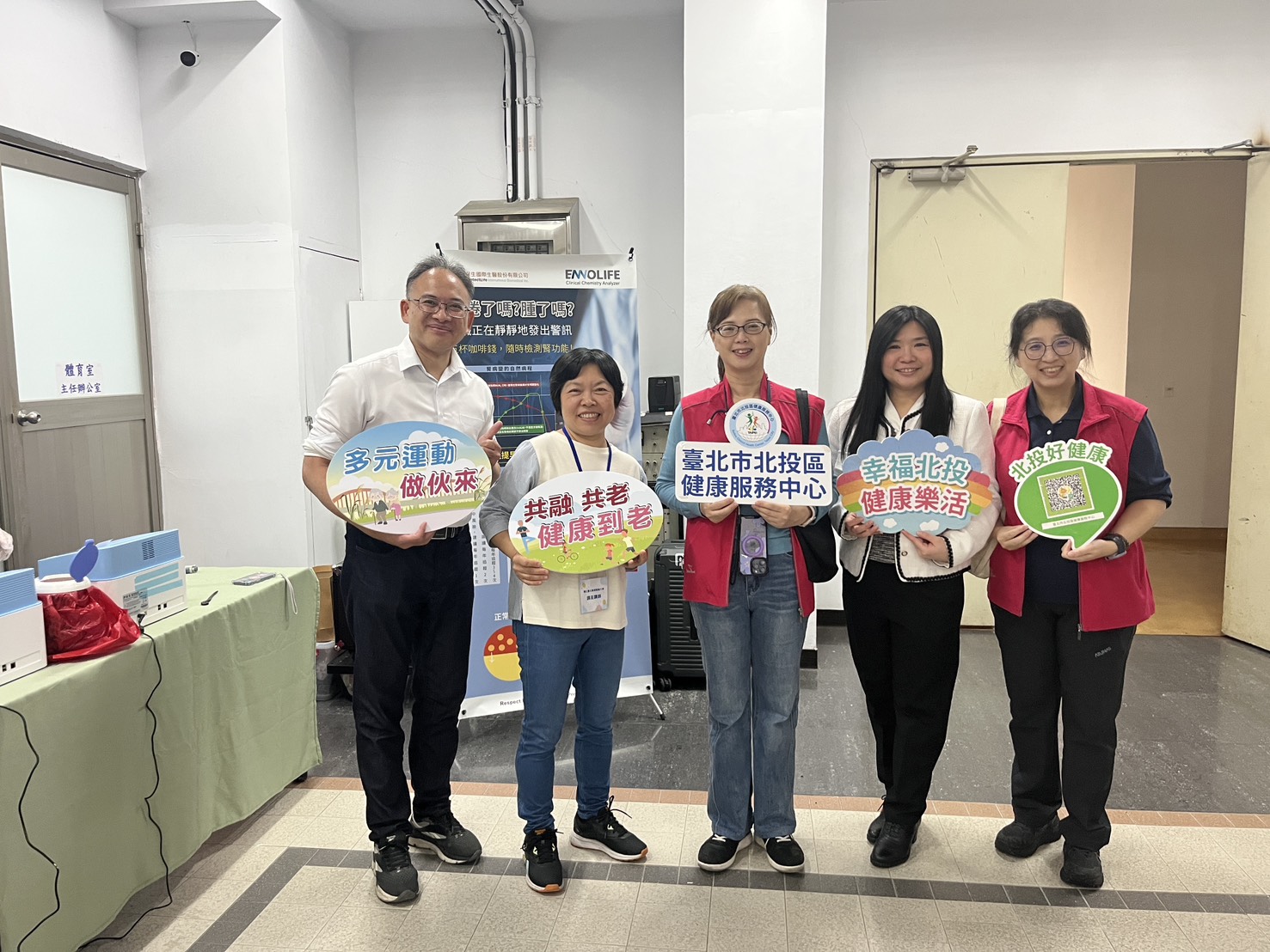 智慧科技結合北護大，攜手守護師生健康