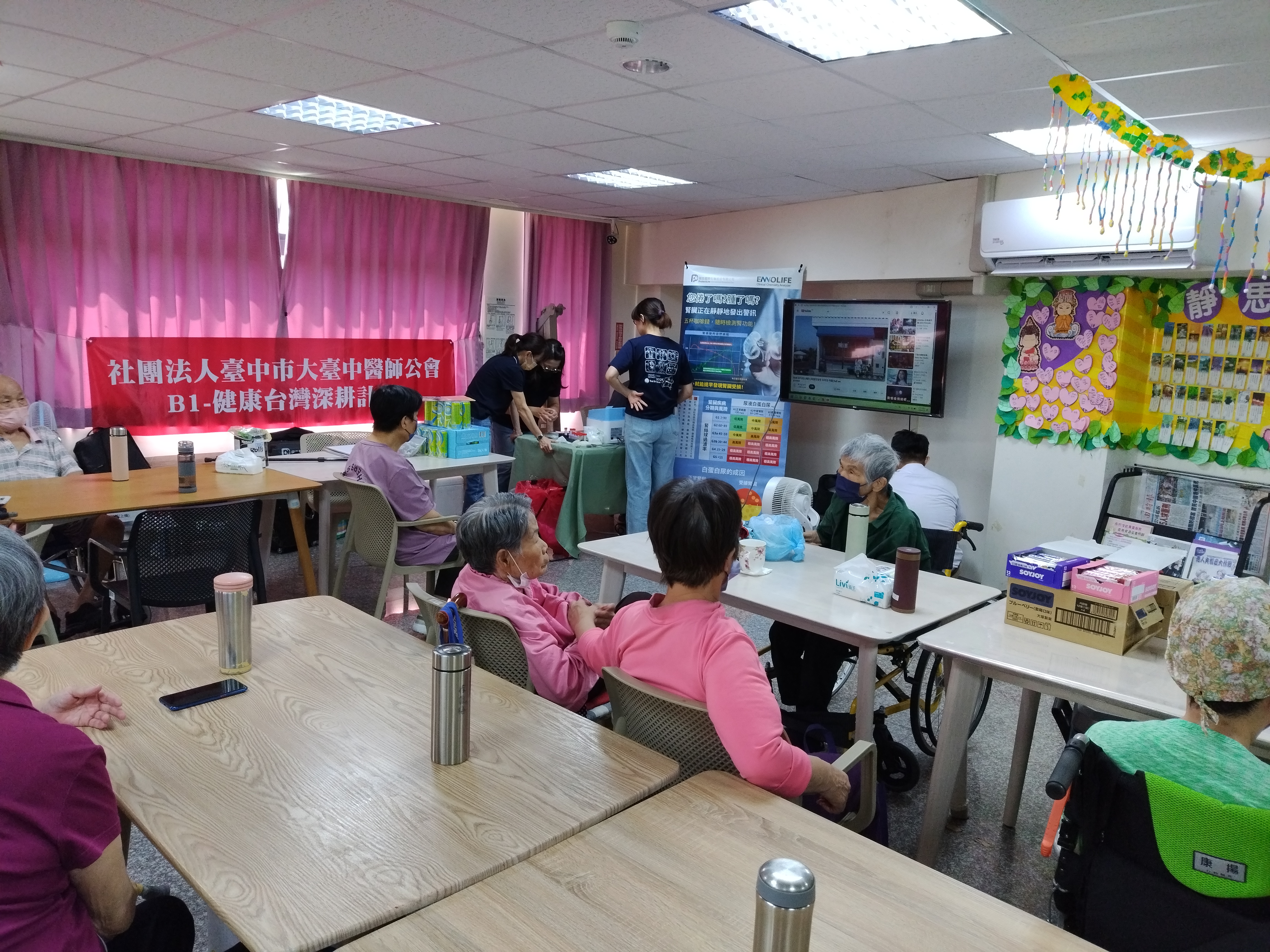 [Deepening Community Health] Bringing Care and Connection to Xinyuan Day Care Center
