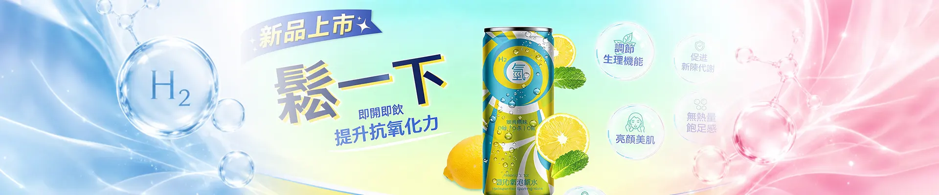 線上商品